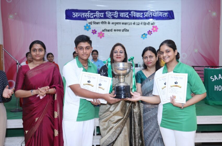  हिन्दी वाद विवाद प्रतियोगिता में सागवान सदन रहा विजेता
