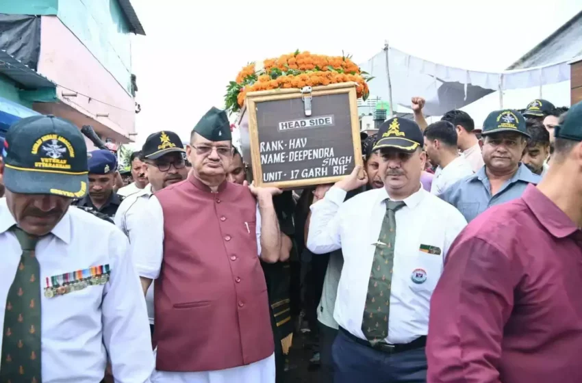  मंत्री गणेश जोशी ने बलिदानी दीपेंद्र कंडारी को दी श्रद्धांजलि