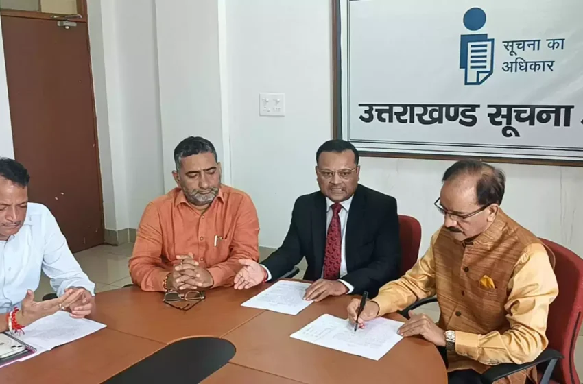  आरटीआई दिवस पर लोक सूचना एवं प्रथम अपीलीय अधिकारियों को पुरस्कृत करेगा राज्य सूचना आयोग