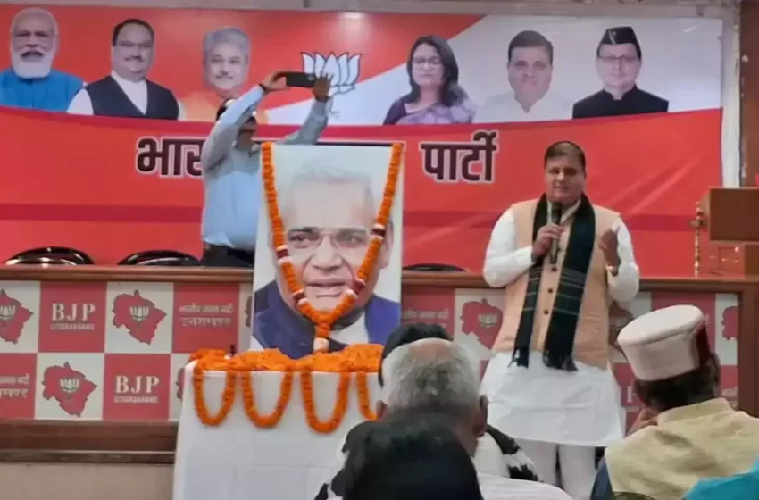  अटल सरकार की नीतियों को आगे बढ़ा रही मोदी सरकार : महेंद्र भट्ट