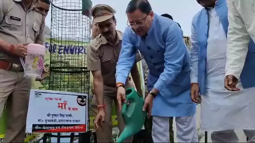  मुख्यमंत्री ने भराड़ीसैंण में ‘एक पेड़ मां के नाम’ किया रोपित
