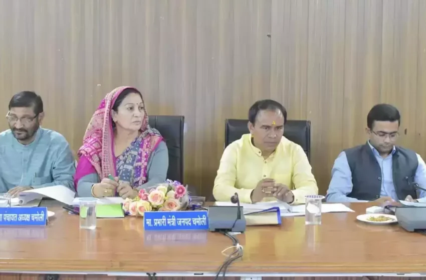  जिला योजना की बैठक में 7428 लाख की धनराशि का हुआ अनुमोदन