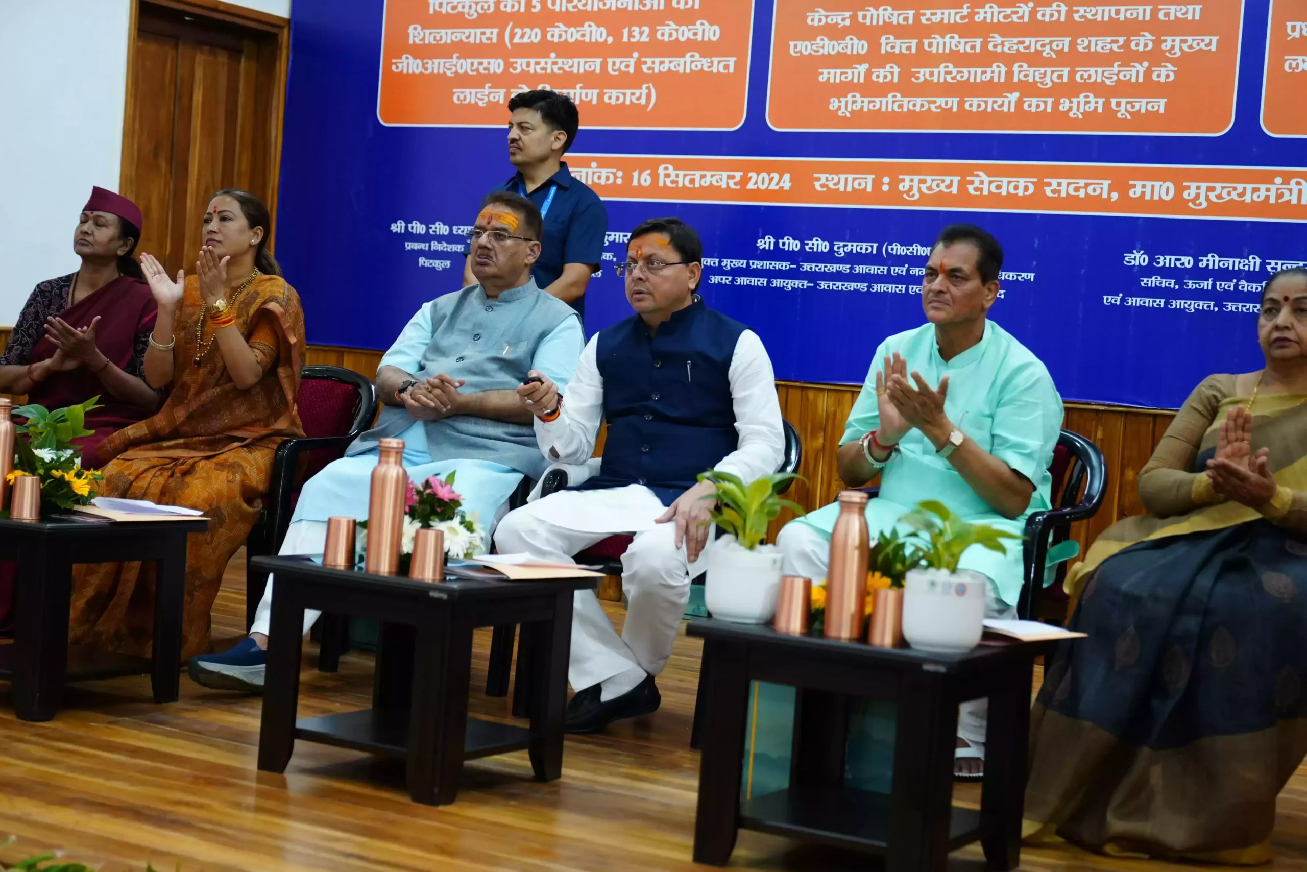  धामी सरकार प्रतिमाह सौ यूनिट तक विद्युत खर्च करने वाले उपभोक्ताओं को 50 प्रतिशत सब्सिडी देगी