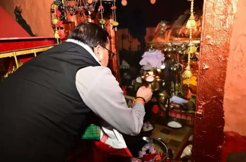 मुख्यमंत्री ने गोलू देवता के दर्शन कर प्रदेश की खुशहाली की कामना की