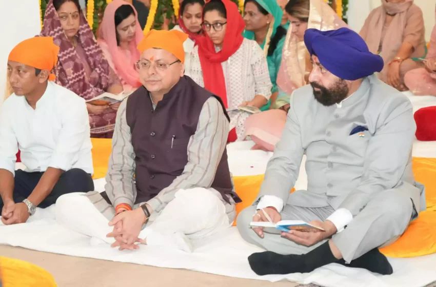  राज्यपाल गुरमीत सिंह के तीन वर्ष पूरे, राजभवन में अखंड पाठ आयोजित