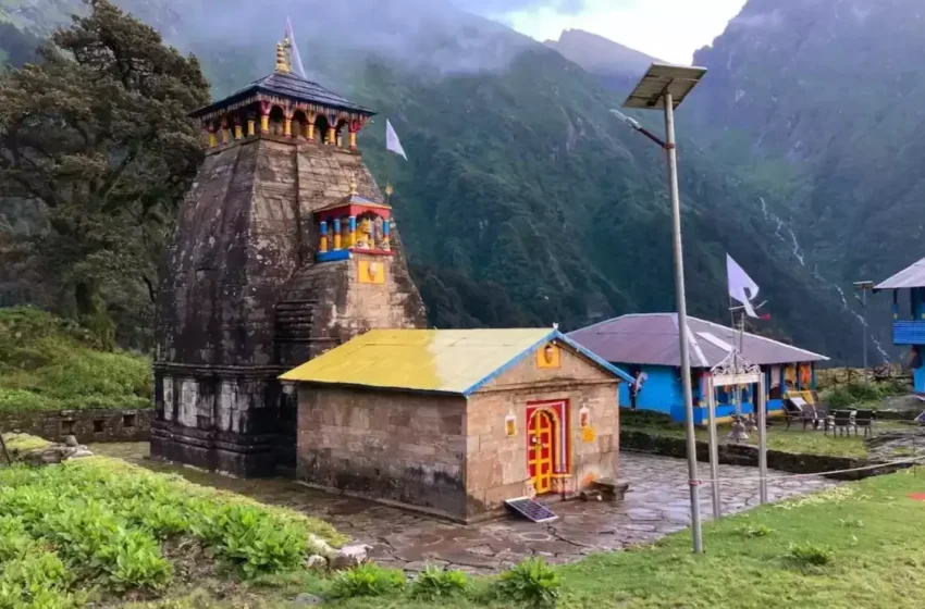  पंचकेदारों में द्वितीय केदार मद्महेश्वर धाम को किया जाएगा विकसित