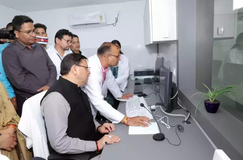  मुख्यमंत्री धामी ने जिला अस्पताल चंपावत में सिटी स्कैन मशीन का किया लोकार्पण
