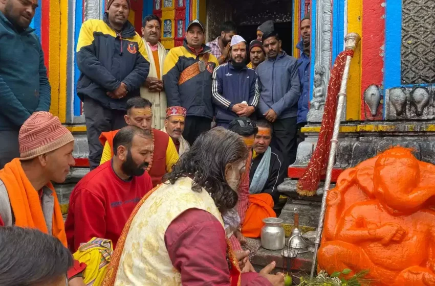  बदरीनाथ-केदारनाथ धाम में गणेश चतुर्थी का पर्व हर्षोल्लास से मनाया गया