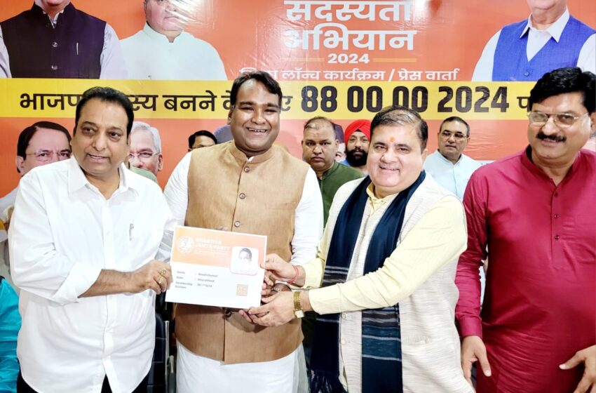  भाजपा महानगर कार्यालय पर भारतीय जनता पार्टी के प्रदेश अध्यक्ष आदरणीय महेंद्र भट्ट जी के द्वारा महानगर की सदस्यता अभियान की शुरुआत की