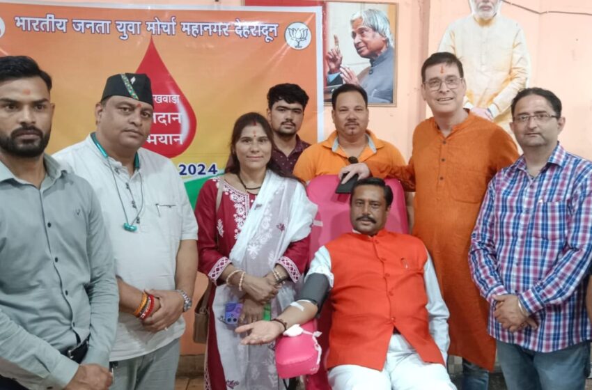  भाजपा महानगर कार्यालय पर प्रधानमंत्री श्री नरेंद्र मोदी का जन्म दिवस सेवा पखवाड़ा के रूप में मनाया
