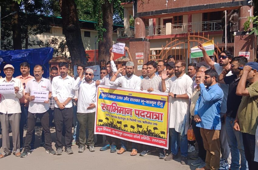  मूल निवास और भू-कानून निकाली स्वाभिमान पदयात्रा देहरादून शहीद स्मारक से ऋषिकेश त्रिवेणी घाट तक पहुँची यात्रा