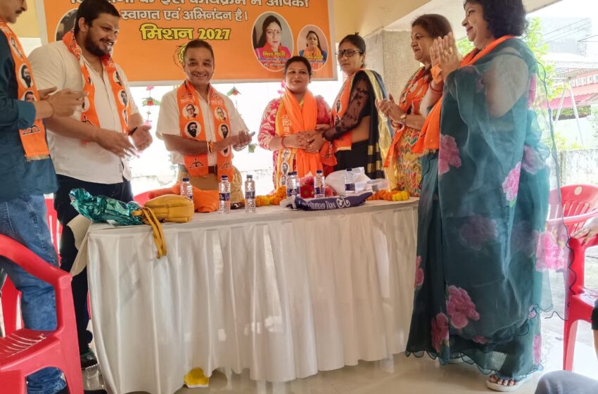  देहरादून जिला अध्यक्ष श्रीमती निशा मेहरा जी की अध्यक्षता में  प्रोग्राम का आयोजन किया गया
