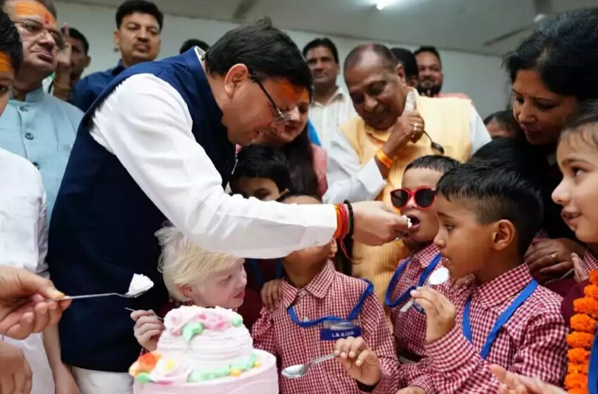  मुख्यमंत्री धामी ने दृष्टि बाधित बच्चों संग केक काटकर मनाया जन्मदिन