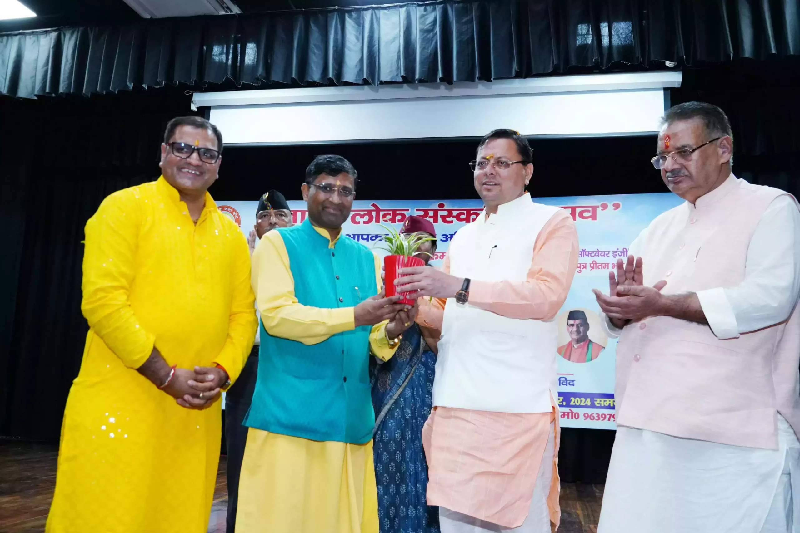  जागर और ढोल वादन हमारी सांस्कृतिक पहचान : मुख्यमंत्री धामी