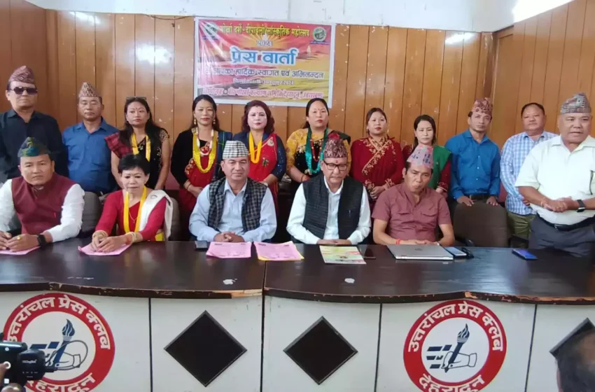  तीन दिवसीय गोर्खा दशै दिवाली महोत्सव 18 से होगा शुरू