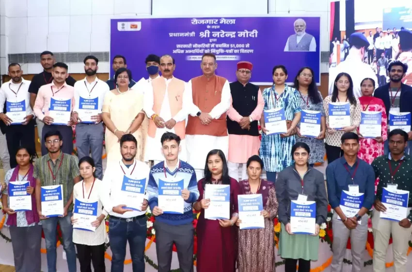  उत्तराखंड के 255 युवाओं को मिले नियुक्ति पत्र