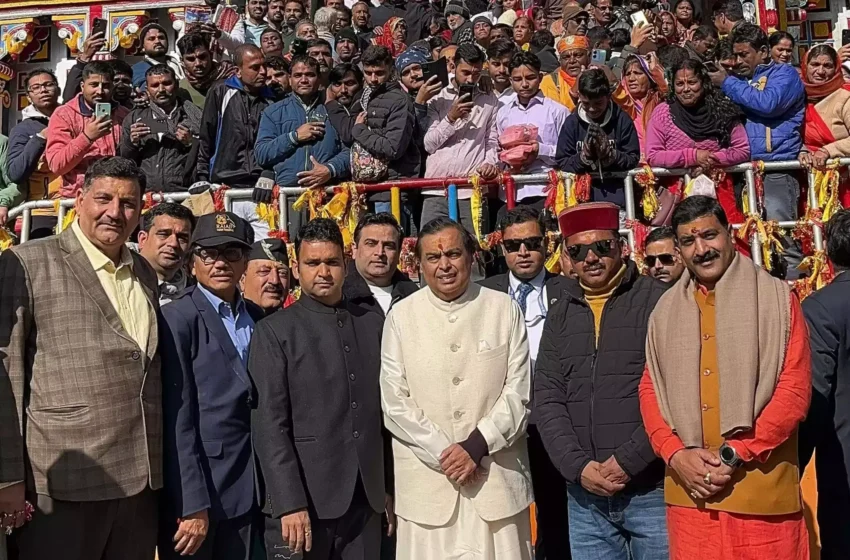  उद्योगपति मुकेश अंबानी ने केदारनाथ व बद्रीविशाल के किए दर्शन, 5.02 कराेड़ का दिया दान