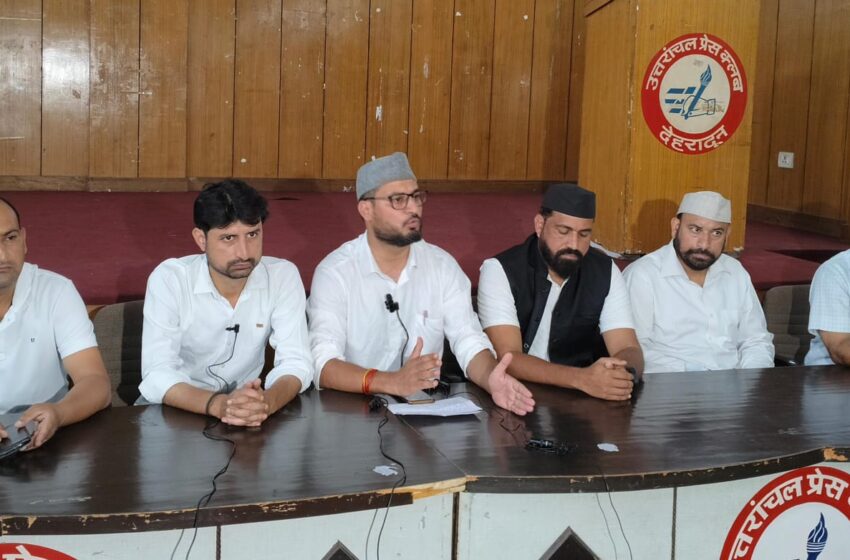  देहरादून में मूल निवास, भू-कानून संघर्ष समिति के संयोजक मोहित डिमरी की पत्रकार वार्ता