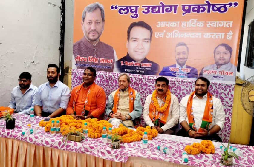  प्रदेश महामंत्री संगठन भाजपा अजेय कुमार जी के द्वारा दी गई बधाई महानगर देहरादून के द्वारा 2 लाख सदस्यता पार