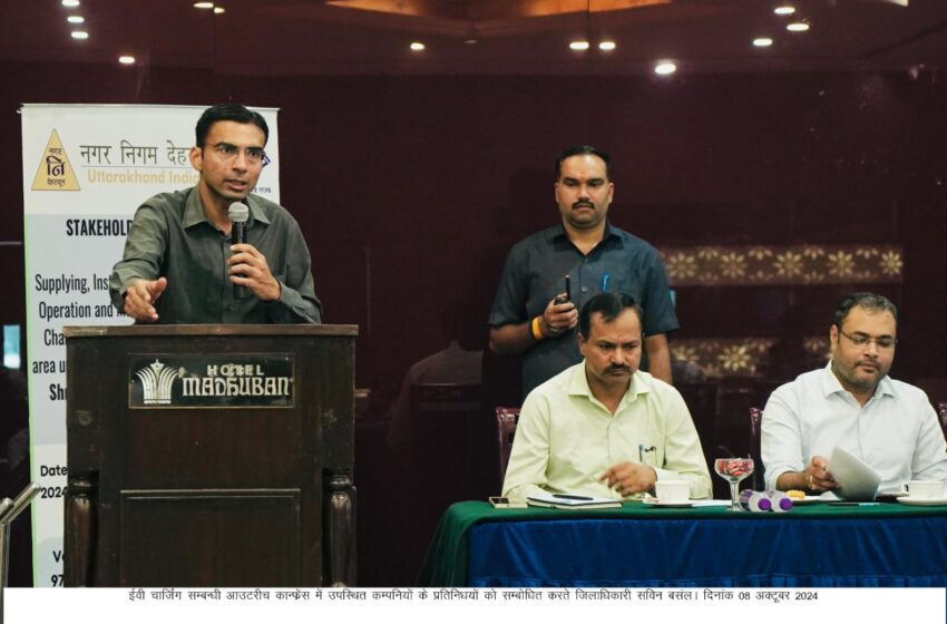  डीएम ने सरकारी कार्यवाही में पूर्ण सहयोग का दिलाया भरोसा