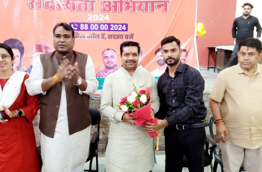  भाजपा महानगर युवा मोर्चा के द्वारा संगठन पर्व सदस्यता अभियान को लेकर डीएवी पीजी कॉलेज देहरादून महाविद्यालय में सदस्यता कार्यक्रम आयोजित किया