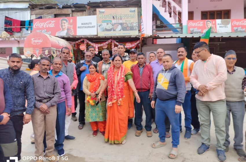  भाजपा प्रत्याशी ने जन संपर्क कर भाजपा के पक्ष में मांगे वोट