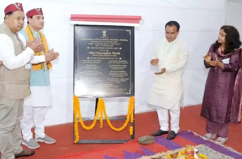  डॉ. धन सिंह बोले, जनजातीय छात्रों को मिलेगा छात्रावास का लाभ