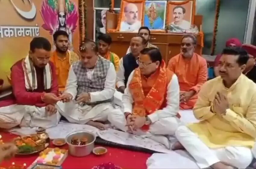  भाजपा मुख्यालय पर आतिशबाजियों के साथ दीपोत्सव की शुरुआत, मुख्यमंत्री ने किया दिवाली पूजन