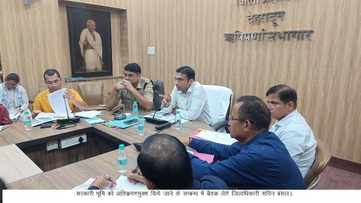  विभागवार डेटासीट तैयार, रियल टाइम एवं तिथि पर अपलोड होगा, प्रत्येक सप्ताह होना चाहिए एक्शन : डीएम