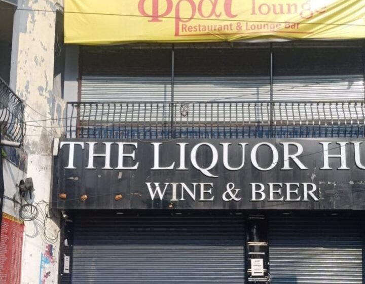  डीएम ने जनमानस की शिकायत पर शराब की दुकान को 15 दिन के लिए किया निलंबित