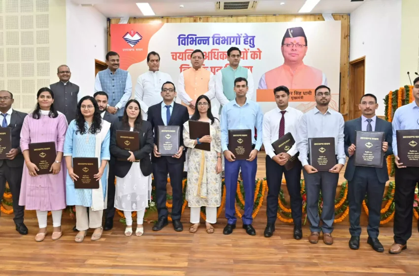  मुख्यमंत्री ने राज्य सिविल व प्रवर अधीनस्थ सेवा परीक्षा में चयनित 289 अधिकारियों को सौंपे नियुक्ति पत्र