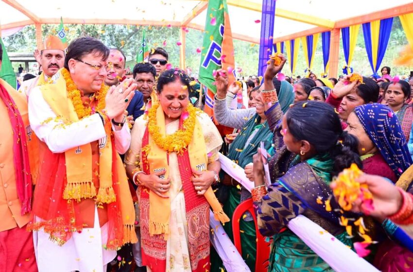  केदारनाथ विधानसभा की जनता की चाहत केवल भाजपा है – सीएम धामी