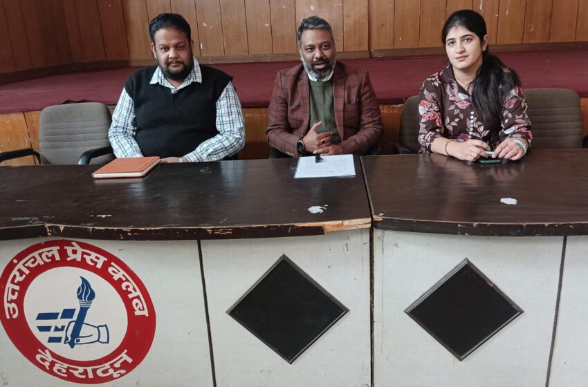  डीपीएसजी देहरादून ने रोमांचक छात्र प्रतियोगिताओं का अनावरण करने के लिए एक प्रेस वार्ता आयोजित किया