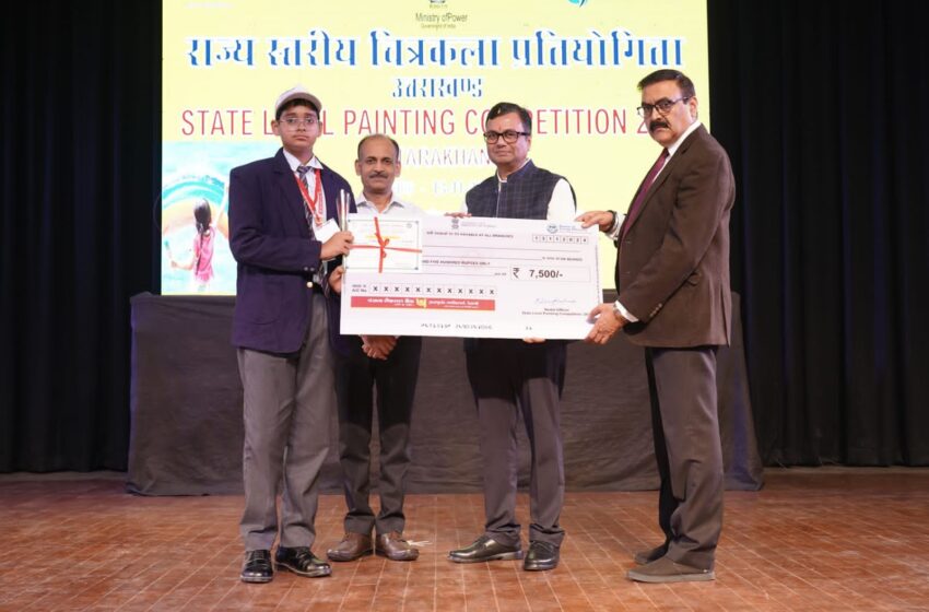  टीएचडीसी इंडिया लिमिटेड में ऊर्जा संरक्षण पर राज्य स्तरीय चित्रकला प्रतियोगिता-2024 का सफलतापूर्वक आयोजन