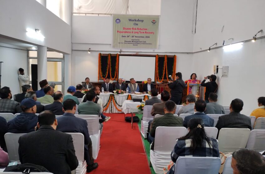  आपदा जोखिम न्यूनीकरण तैयारी और दीर्घकालिक पुनप्राप्ति : कार्यशाला