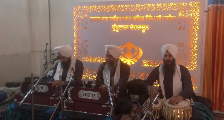  अरदास करी, प्रभ आपने आगे, सुन सुन जीवा तेरी बाणी कि अमृत वर्षा से चखुवाला गुरु द्वारा सहिब बाबा फ़तहे सिंह में 555वे श्री गुरु नानक देव जी के प्रकाश पर्व मनाया गया