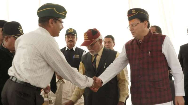  सीएम धामी ने भूतपूर्व सैनिकों को किया सम्मानित