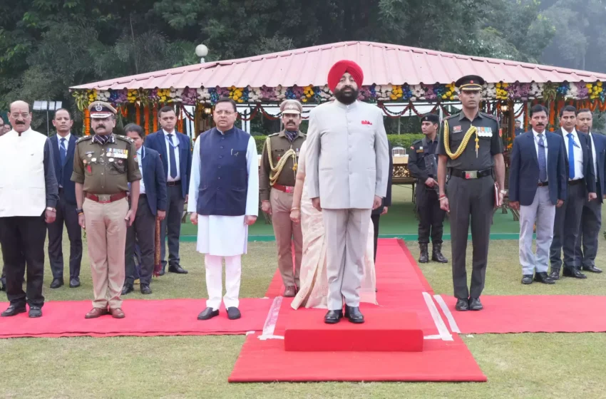  राज्य स्थापना दिवस पर राजभवन में कार्यक्रम आयोजित