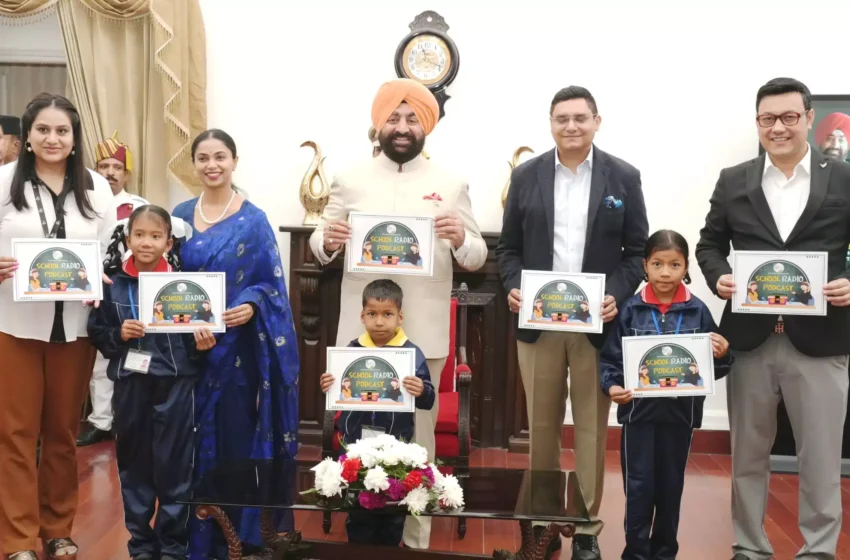  स्कूल रेडियो पॉडकास्ट से बाल मन में जगेंगे पर्यावरण संरक्षण के भाव, प्रकृति के प्रति संवेदनशील बनेंगे बच्चे : राज्यपाल