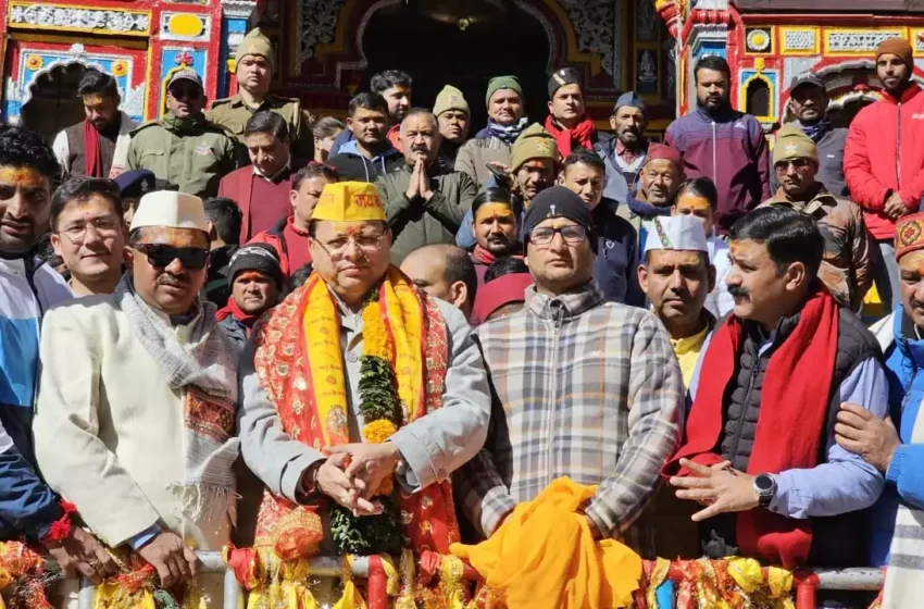  प्रदेश के मुख्यमंत्री पुष्कर सिंह धामी ने पंच पूजा में शामिल होकर भगवान बद्रीविशाल के किए दर्शन