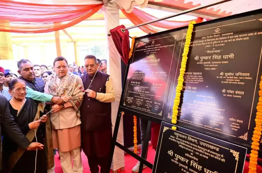  मुख्यमंत्री ने किया 188.07 करोड़ की 74 विकास परियोजनाओं का लोकर्पण और शिलान्यास