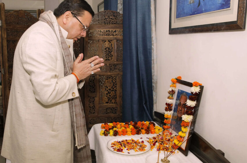  मुख्यमंत्री ने अटल बिहारी के योगदान को याद कर अर्पित की श्रद्धांजलि