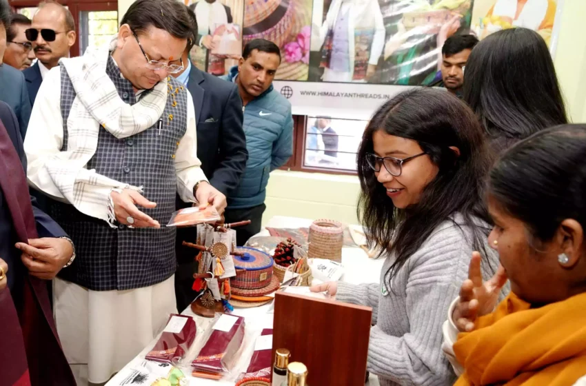 पहाड़ी उत्पादों से सुसज्जित स्टालों का मुख्यमंत्री ने किया अवलोकन, बोले- संस्कृति और परंपरा को बढ़ावा देगी ‘गंगधारा’