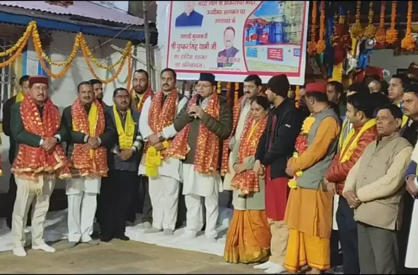  मुख्यमंत्री धामी ने सांस्कृतिक धरोहर के संरक्षण के लिए सम्मिलित प्रयासों पर दिया जोर