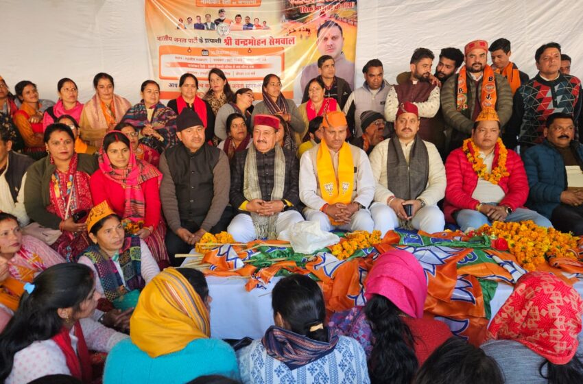  आज सोमवार को नगर निकाय चुनाव के तहत नामांकन के अंतिम दिन भारतीय जनता पार्टी के अधिकृत प्रत्याशी नगर पालिका रुद्रप्रयाग में अध्यक्ष पद के लिए चंद्रमोहन सेमवाल ने अपना नामांकन किया