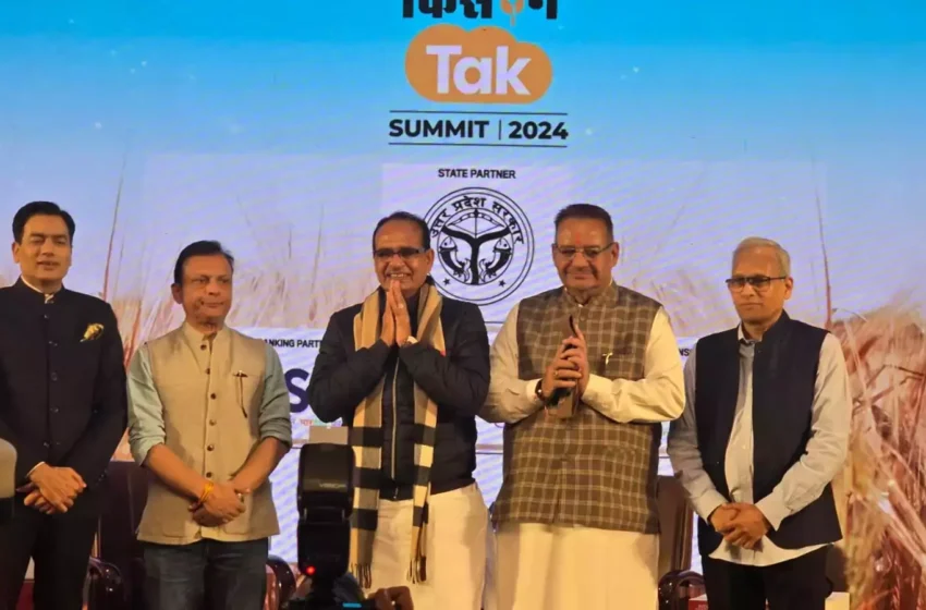  किसान तक समिट में उत्तराखंड की कृषि जलवायु और विकास योजनाओं पर फोकस