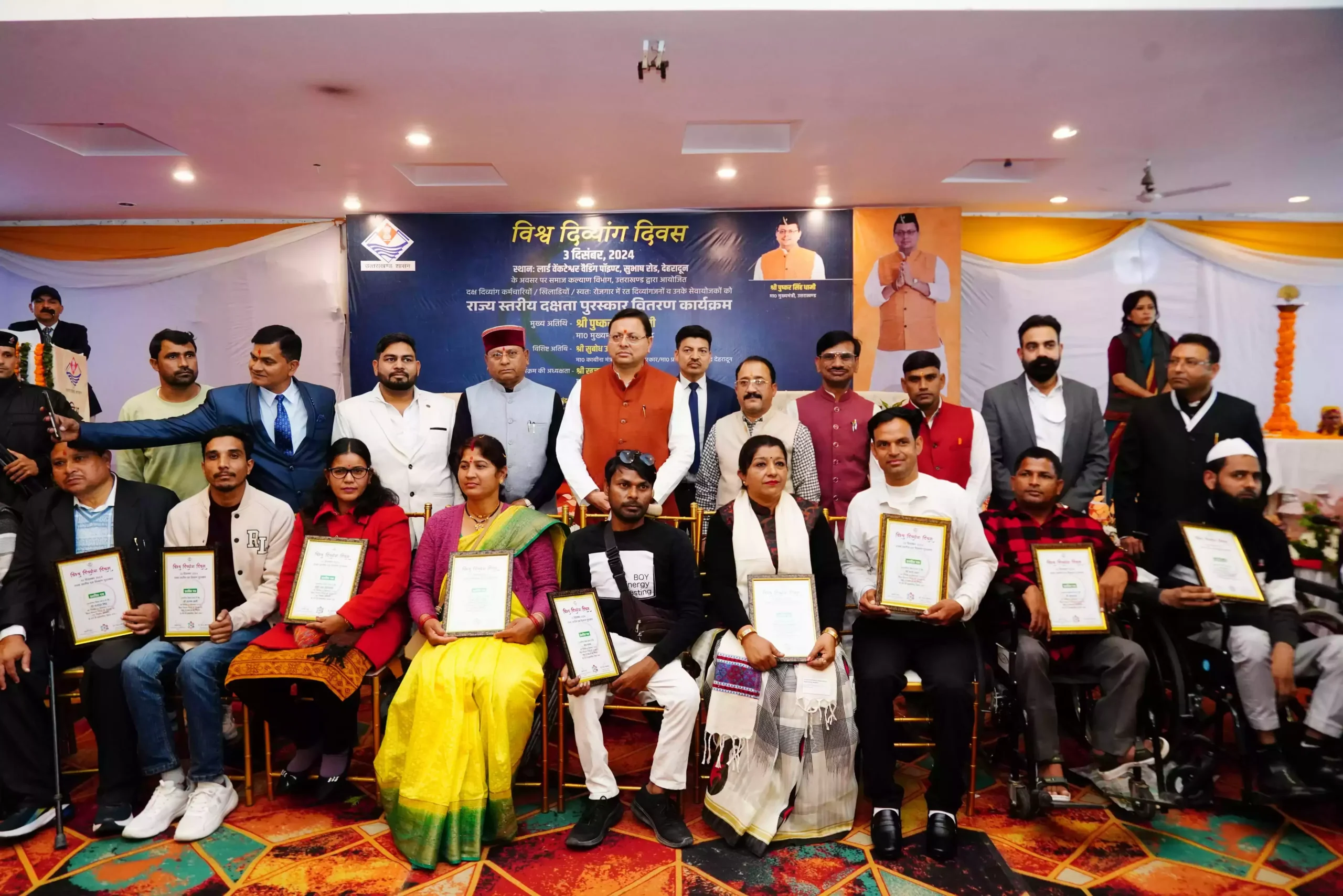  शारीरिक परिस्थितियाें की चुनौतियाें के बाद भी अपने सपनाें काे किया साकार : मुख्यमंत्री