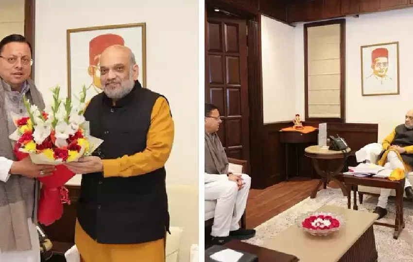  मुख्यमंत्री ने केंद्रीय गृह मंत्री से की भेंट, राष्ट्रीय खेलों के समापन समारोह के लिए किया आमंत्रित