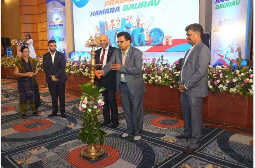  यूनियन बैंक ऑफ इंडिया द्वारा एनआरआई कार्निवल का शुभारंभ