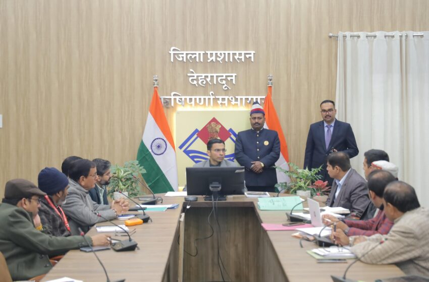  वन पंचायत हमारे महत्वपूर्ण अंग, वनाग्नि पर नियंत्रण हेतु वन पंचायतों का अहम रोल : डीएम